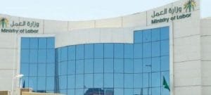 أخبار مقطوعة الضمان الاجتماعي