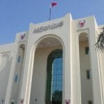 مجلس الشورى