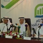 العمل بنظام المنافسة في السعودية