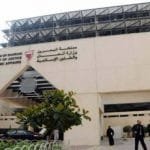 حبس وزير سابق بالبحرين