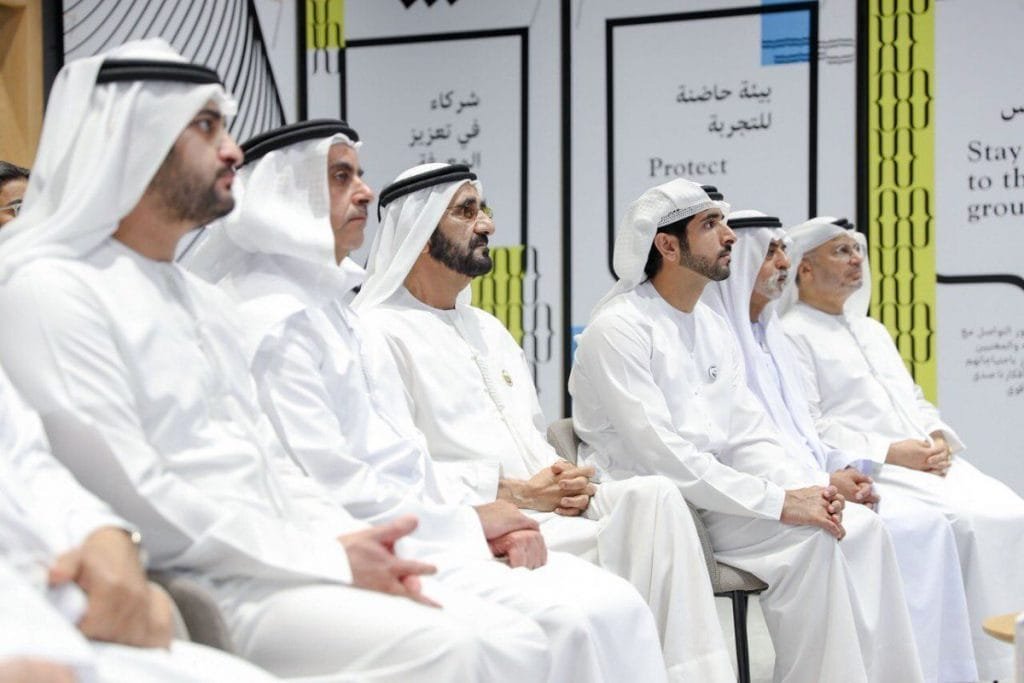 إطلاق وزارة اللامستحيل