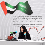 مساعدات للشعب اليمني من دولة الإمارات و السعودية تصل إلى 200 مليون دولار مساعدات للشعب اليمني