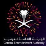 الهيئة العامة للترفيه تدعم تطوير الفن بالسعودية الهيئة العامة للترفيه