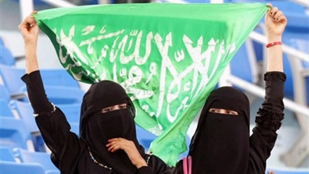 المرأة السعودية