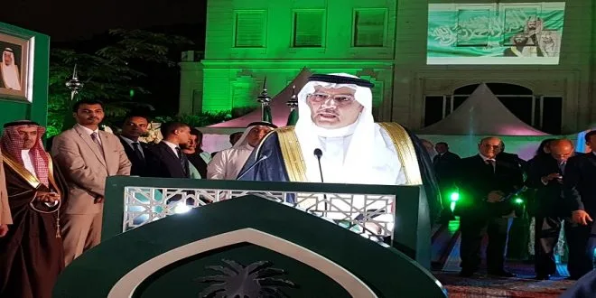 اليوم الوطني السعودي الـ89