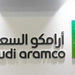 شركة أرامكو
