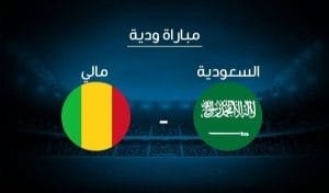 فترة التوقف الدولي للدوريات الخليجية وخوض المنتخبات للمباريات الودية فترة التوقف الدولي