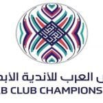 البطولة العربية والأندية التي حسمت قرار المشاركة في البطولة البطولة العربية