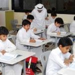 تعليق الدراسة