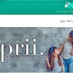 متجر سيبري SIPRII المفضل لدى كل الأمهات مع العروض والتخفيضات متجر سيبري SIPRII