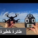 أخبار الكويت