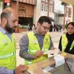 إدارة التفتيش