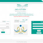 الاستعلام عن النتائج من نظام نور الابتدائية 1441 بعد اعتماد ورصد الدرجات الإستعلام عن النتائح من نظام نور