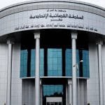 المحكمة الاتحادية في العراق تصدر قرارها بشأن الكتلة الأكبر المحكمة الاتحادية