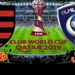 الهلال السعودي ضد فلامنغو