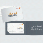 بطاقة بنيان الإمارات من أجل حياة أفضل بطاقة بنيان الإمارات