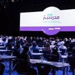 تصريحات محمد بن راشد عن المنصة الإلكترونية مدرسة تصريحات محمد بن راشد