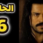 مسلسل قيامة عثمان