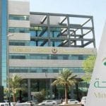 وزارة الصحة السعودية