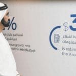 تكنولوجيا الاتصالات في الإمارات