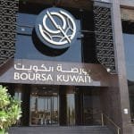 حداد على وفاة السلطان قابوس