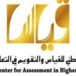 موقع القياس