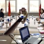 نقابة التربويين البحرينية