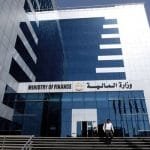 وزارة المالية الإماراتية