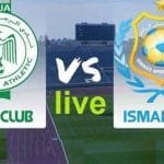 الرجاء الرياضي ضد الإسماعيلي
