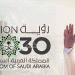 رؤية السعودية 2030 أهم الأهداف والركائز التي تسعى المملكة لتحقيقها رؤية السعودية 2030