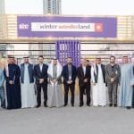 مدينة المرح والعجائب