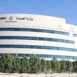 وزارة الصحة ووقاية المجتمع الإماراتية تصرح بشفاء حالة من فيروس كورونا واستقرار باقي الحالات وزارة الصحة ووقاية المجتمع الإماراتية