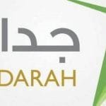 وظائف وزارة الصحة