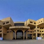 القبول الموحد