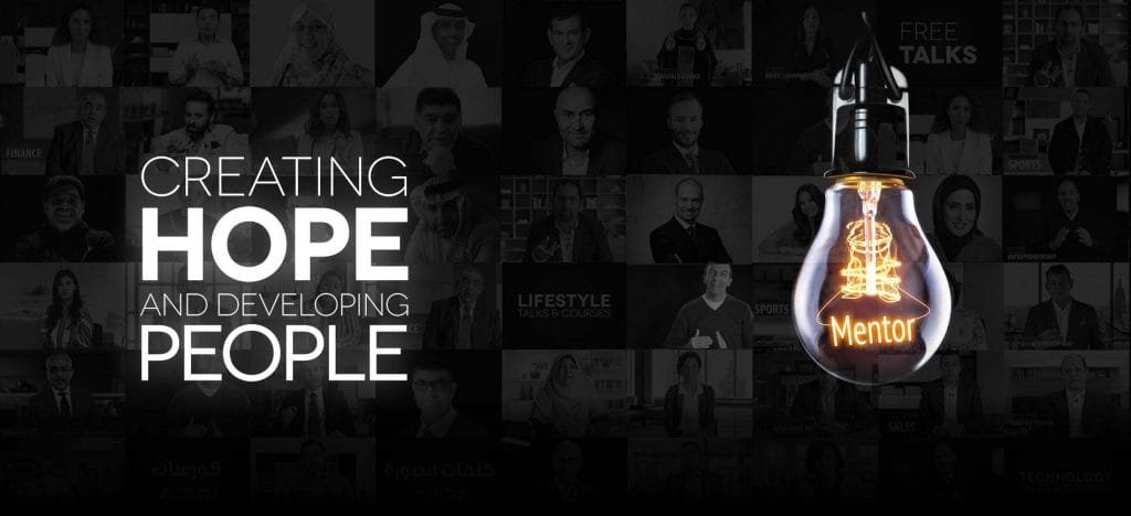 منصة المنتور