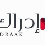 التسجيل على منصة إدراك التعليمية وأبرز فوائدها منصة إدراك