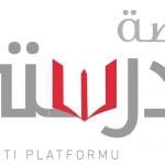 منصة مدرستي للتعليم عن بعد وطريقة الدراسة من خلالها منصة مدرستي