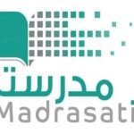 بالخطوات تسجيل طالب جديد في منصة مدرستي تسجيل طالب جديد في مدرستي