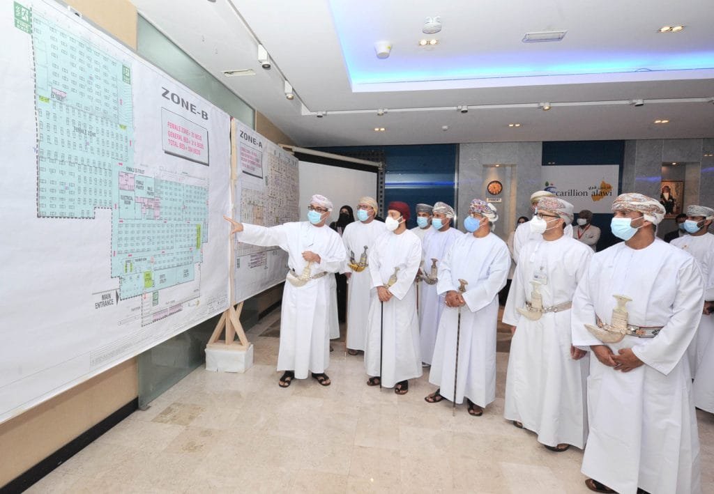 المستشفى الميداني