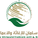 «سلمان للإغاثة»: 18.57 مليار دولار مساعدات سعودية للزائرين «اللاجئين داخل المملكة» سلمان للإغاثة