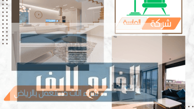 شراء الأثاث المستعمل