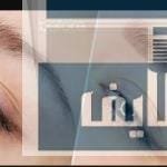 The Ultimate Guide to Eyebrow Lamination: Procedure, Duration, and Tools Eyebrow Lamination