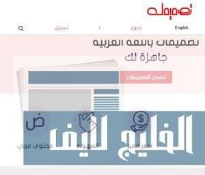 تطلق منصة تصميمك أفضل تصميم ختم ممكن أن تحلم به على الإطلاق! أفضل تصميم ختم ممكن أن تحلم