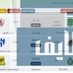 يلا شوت لايف