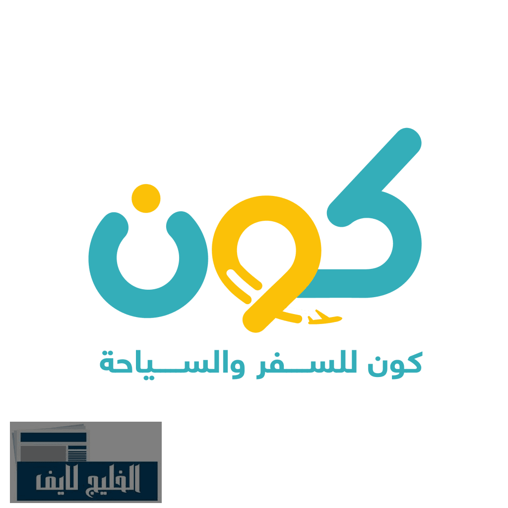 افضل مكتب سياحي بالرياض