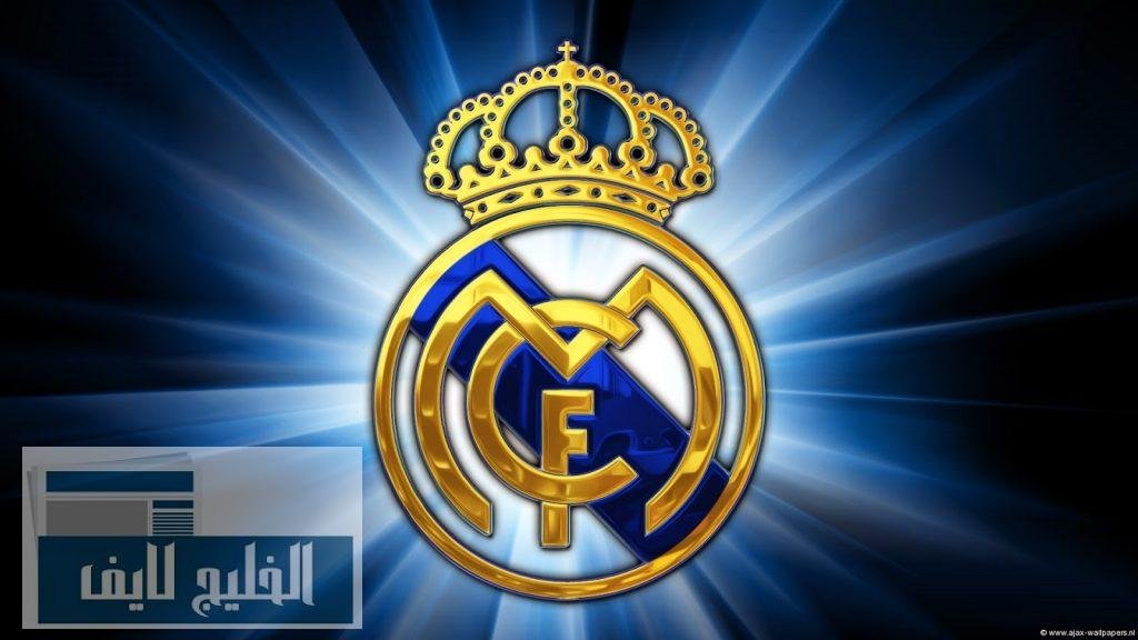 تاريخ نادي ريال مدريد