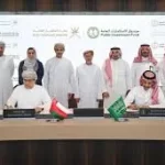 جهود سلطنة عمان لتعزيز التنوع الاقتصادي