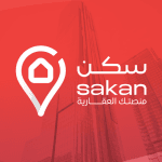 كيف تشتري عقار مميز من خلال سكن العقاري؟ كيف تشتري عقار مميز من خلال سكن العقاري؟