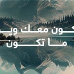 افضل مكتب سفريات في الرياض افضل مكتب سفريات في الرياض