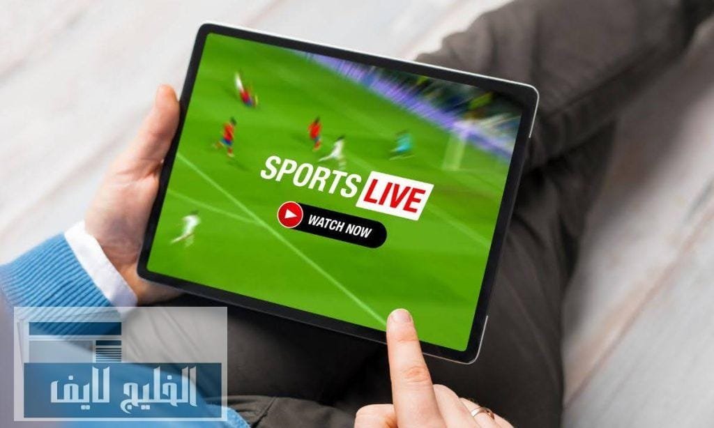 منصة البث المباشر